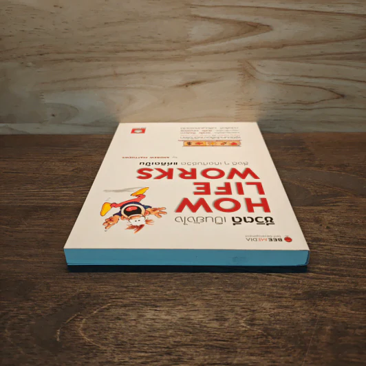 How Life Works ชีวิตดีเป็นยังไง สิ่งดีๆเกิดกับชีวิตแค่คิดเป็น - Andrew Matthews รูปที่ 4
