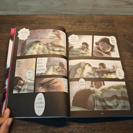 Once Upon a Time of Love ณ กาลครั้งหนึ่ง ซึ่งมีรัก - วราห์ชา รูปที่ 8