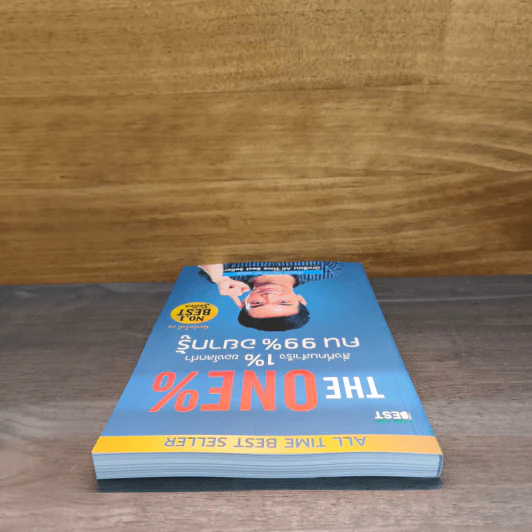 The One% สิ่งที่คนสำเร็จ 1% ของโลกทำ คน 99% อยากรู้ - ภัทรพล ศิลปาจารย์ (พอล) รูปที่ 4