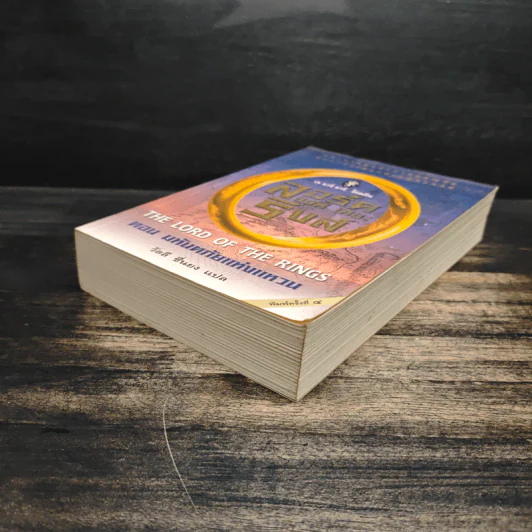 The Lord of the Rings ลอร์ดออฟเดอะริงส์ ตอน มหันตภัยแห่งแหวน รูปที่ 4