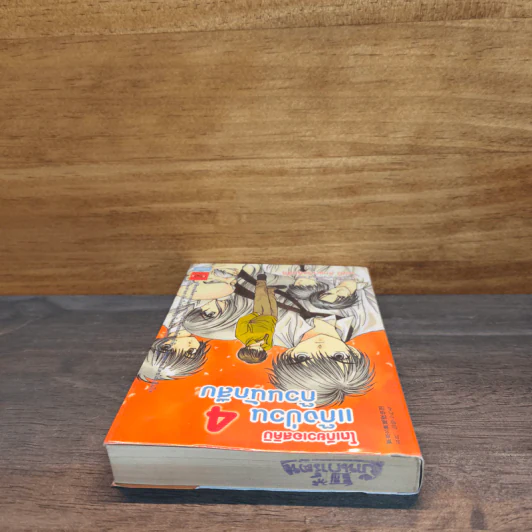โตเกียวเอสคิบิ แก๊งป่วนก๊วนนักสืบ เล่ม 4 รูปที่ 4