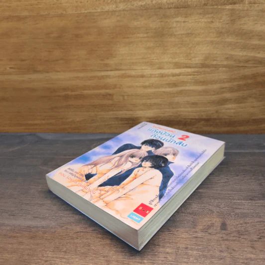 โตเกียวเอสคิบิ แก๊งป่วนก๊วนนักสืบ เล่ม 2 ตอน รอยประทับสีน้ำเงิน - ฮิบิคิโนะ คานะ รูปที่ 3