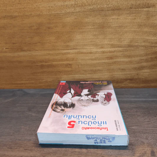 แก๊งป่วนก๊วนนักสืบ เล่ม 5 ตอน ลาก่อนเธอผู้เป็นที่รัก - ฮิบิคิโนะ คานะ รูปที่ 4