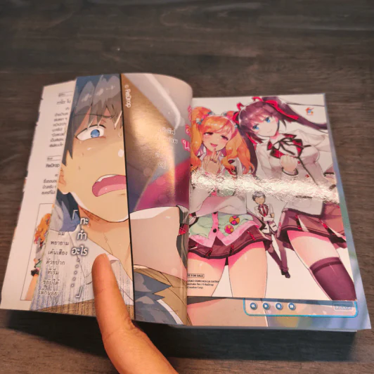 มือสองแล้วทำไม ถ้าใจคิดจะรัก! เล่ม 2 - โนริทาเกะ ทาโอะ รูปที่ 8
