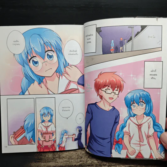 IDOL Secret Sweet Pop ปริศนาป่วน ก๊วน 12 ราศี เล่ม 2 รูปที่ 8