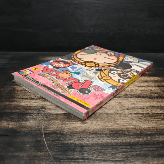 ท่องโลกแสนสนุกกับ Pucca เล่ม 3 รูปที่ 5