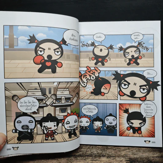 ท่องโลกแสนสนุกกับ Pucca เล่ม 3 รูปที่ 7