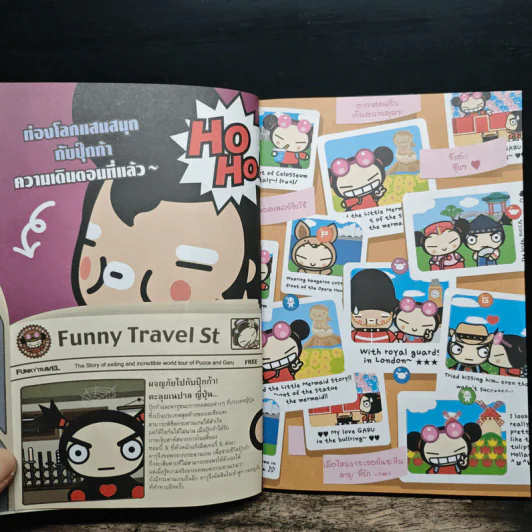ท่องโลกแสนสนุกกับ Pucca เล่ม 5 รูปที่ 6
