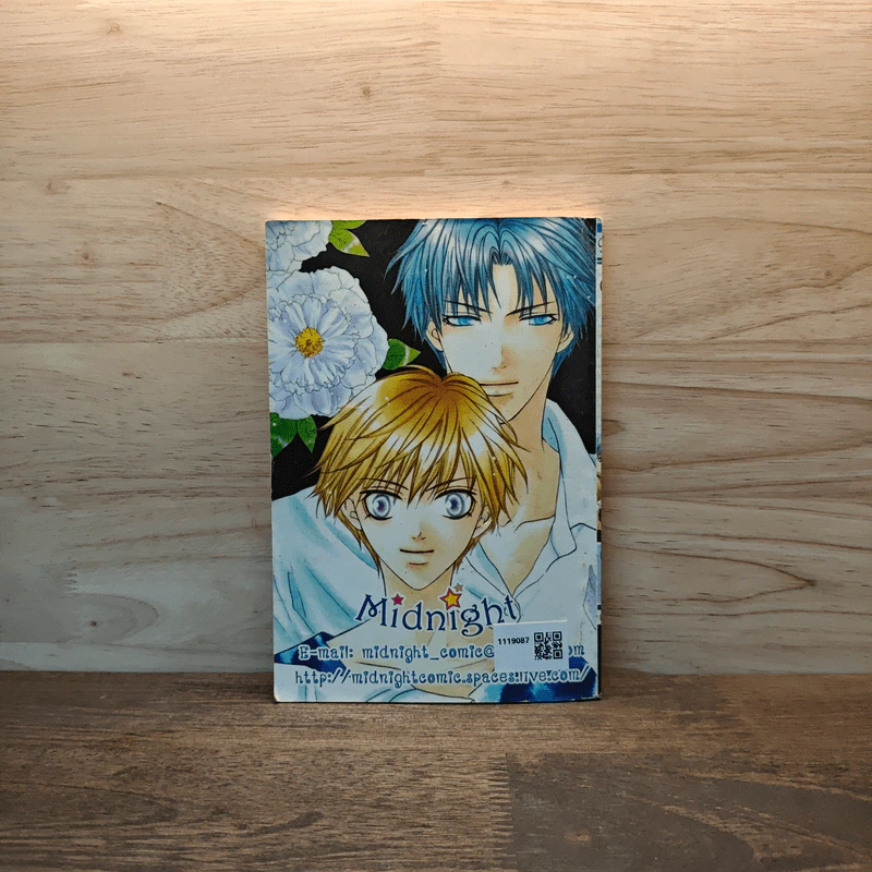 S class Hero เล่ม 6 รูปที่ 5