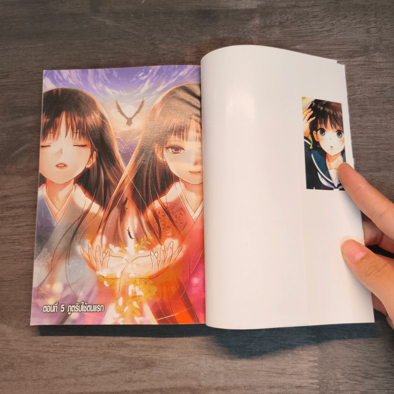 RDG อิซึมิโกะ ผู้สืบทอดเทพนารี เล่ม 1-2 - Noriko Ogiwara รูปที่ 9