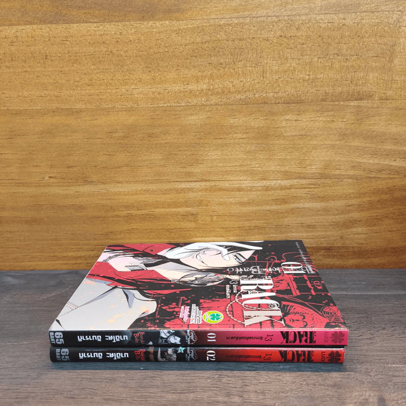 RACK 13 จักรกลทัณฑ์สังหาร เล่ม 1-2 รูปที่ 2