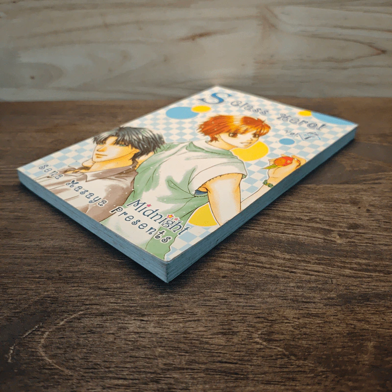 S Class Hero! เล่ม 7 - Sena Masaya รูปที่ 3