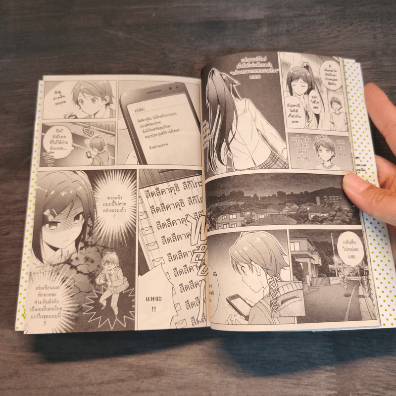 องค์ชายจิตป่วนกับน้องเหมียวยิ้มยาก เล่ม 6-8 รูปที่ 12