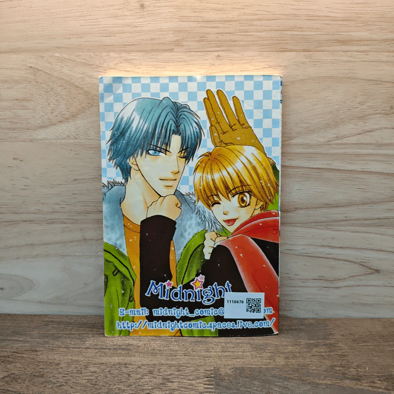 S Class Hero! เล่ม 3 - Sena Masaya รูปที่ 5