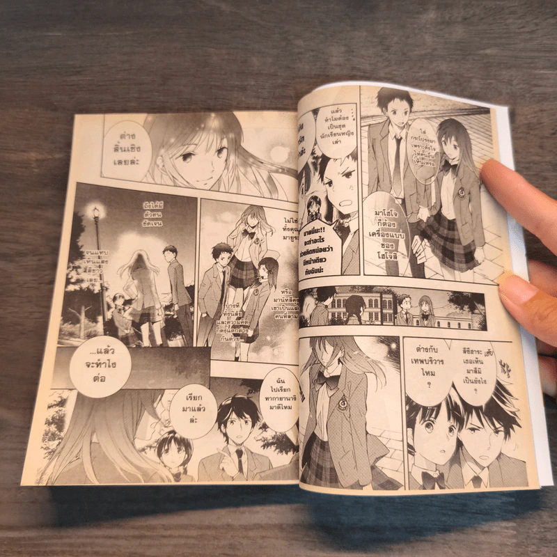 RDG อิซึมิโกะ ผู้สืบทอดเทพนารี เล่ม 1-3 รูปที่ 11