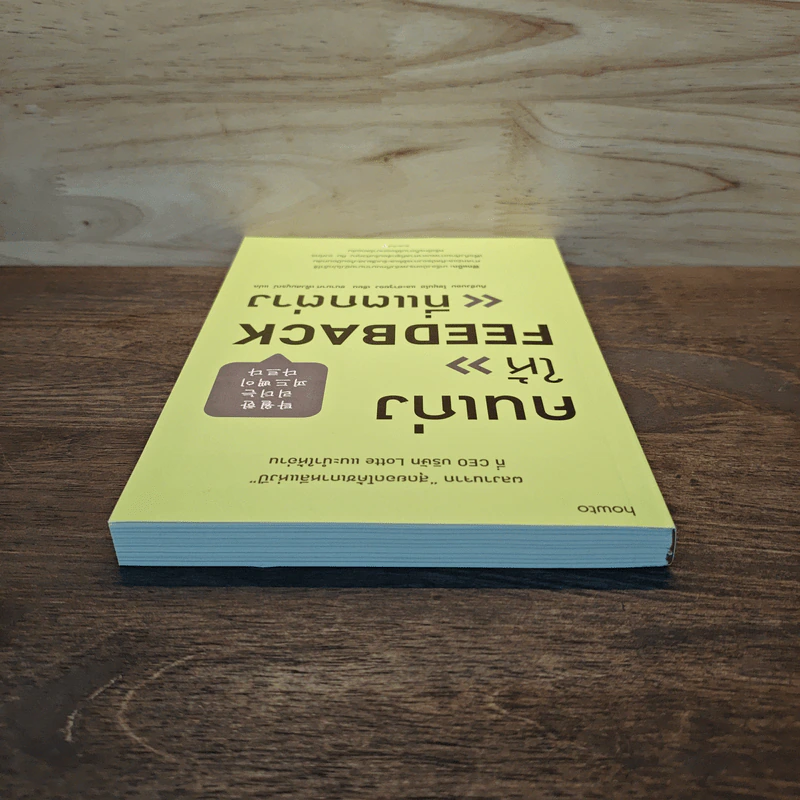 คนเก่งให้ FEEDBACK ที่แตกต่าง - คิมซังบอม,โชยุนโฮ และฮาจูยอง รูปที่ 4