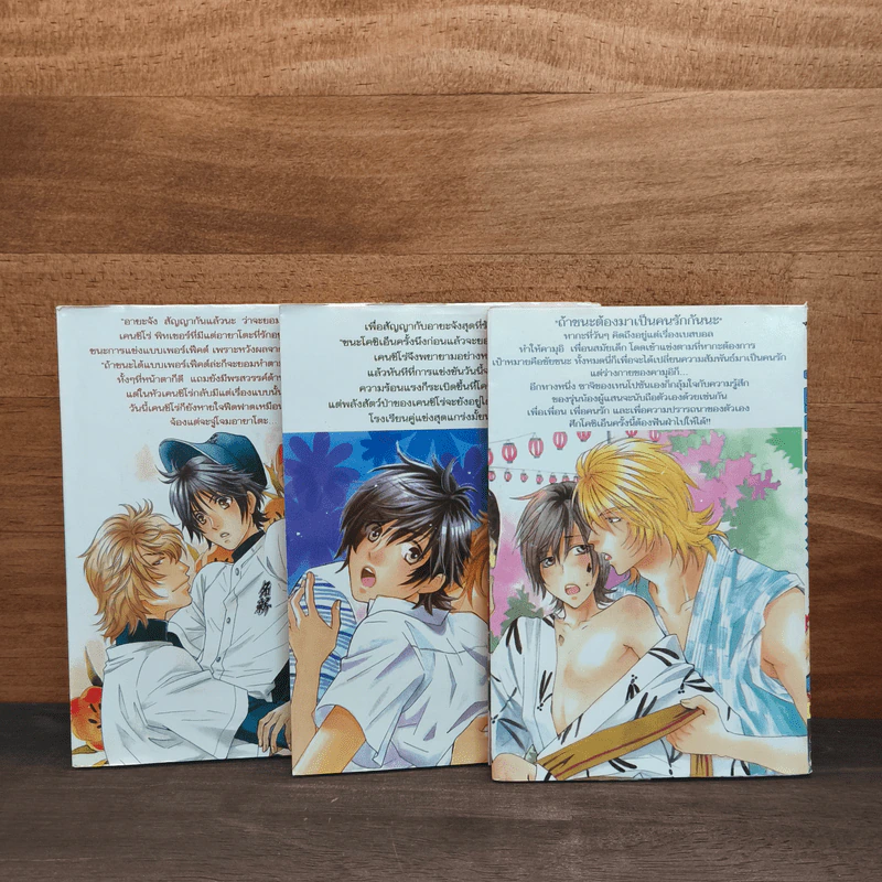Perfect XXX เล่ม 1-3 รูปที่ 5