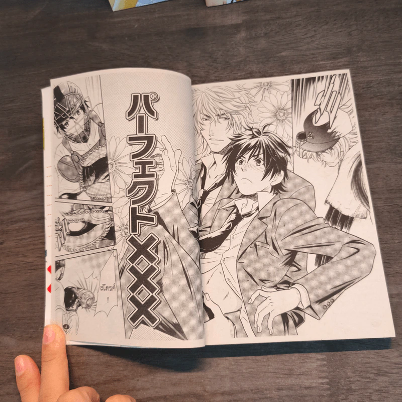 Perfect XXX เล่ม 1-3 รูปที่ 6