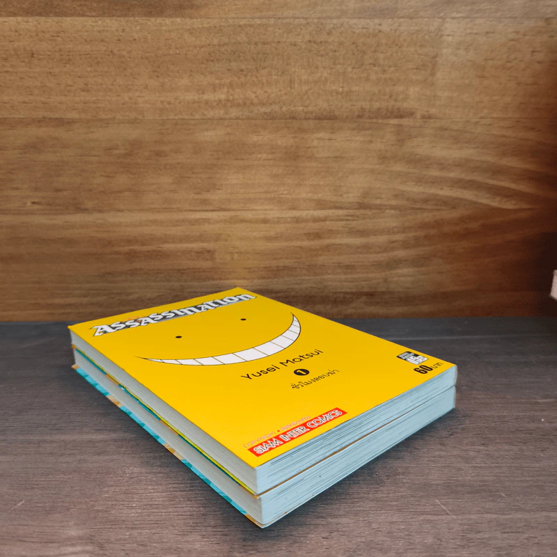 Assassination Classroom เล่ม 1-2 รูปที่ 4