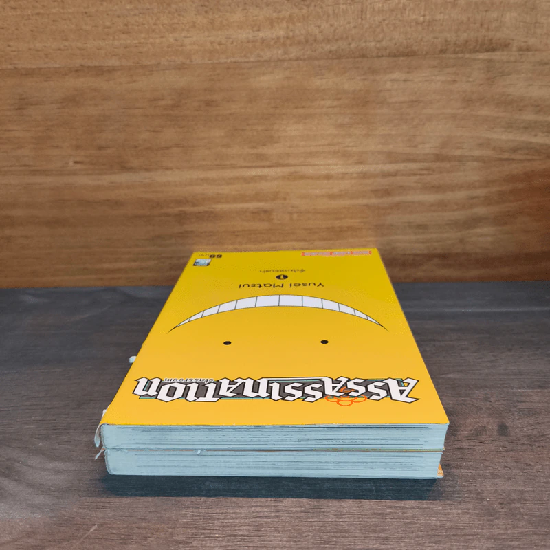 Assassination Classroom เล่ม 1-2 รูปที่ 5