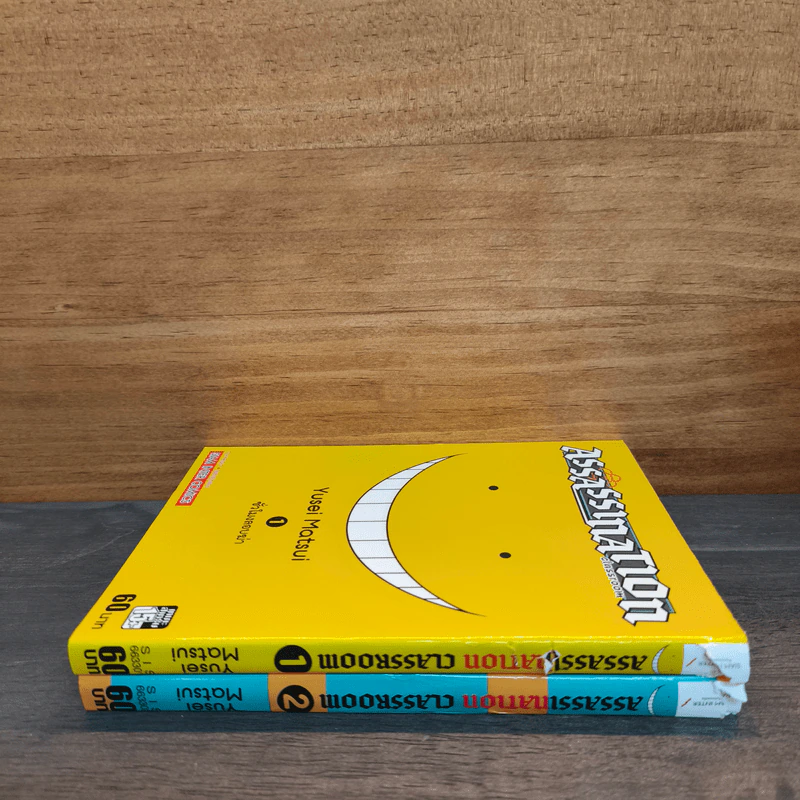 Assassination Classroom เล่ม 1-2 รูปที่ 2