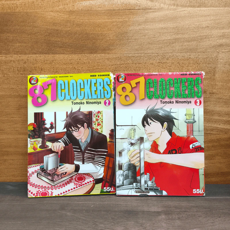 87 Clockers เล่ม 2-3 รูปที่ 1