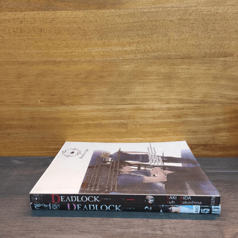 Deadlock เดดล็อค เล่ม 1-2 รูปที่ 2