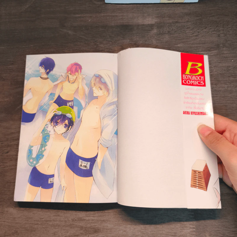 MONSTER จู่โจมรัก เล่ม 2-3 รูปที่ 7