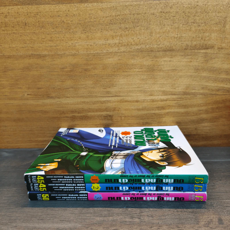 บันทึกผู้กล้าแห่งตำนาน The Legend of The Brave of The Legend เล่ม 1-3 รูปที่ 2