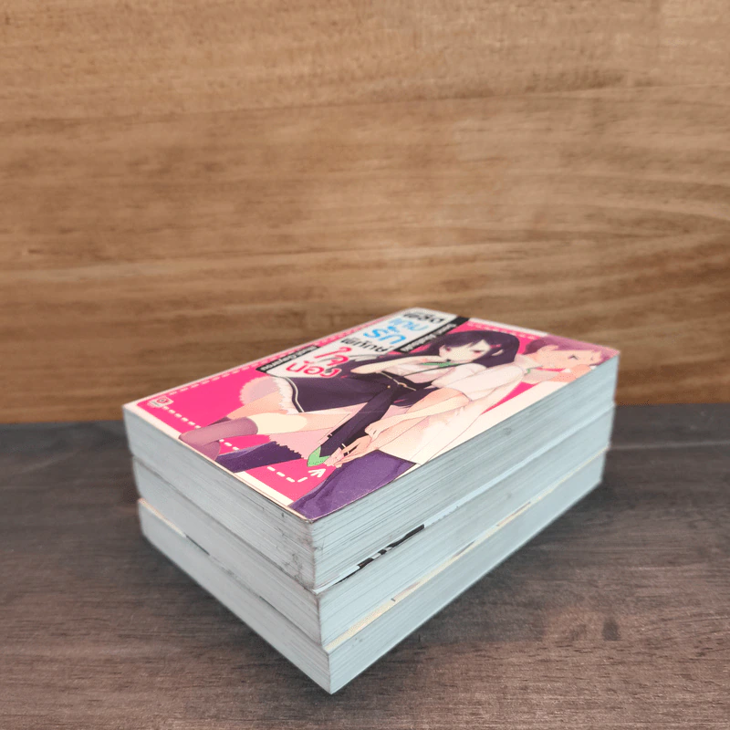 พิชิตเกมรักพิทักษ์ใจน้อง เล่ม 1-3 - Senri Akatsuki รูปที่ 3