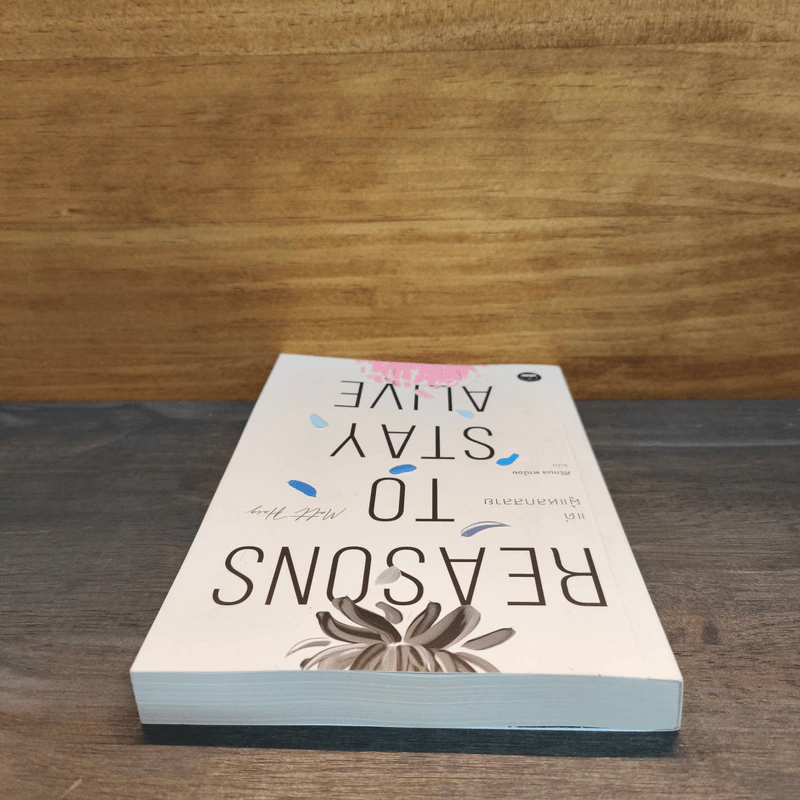 แด่ผู้แหลกสลาย REASONS TO STAY ALIVE - แมตต์ เฮก (Matt Haig) รูปที่ 4
