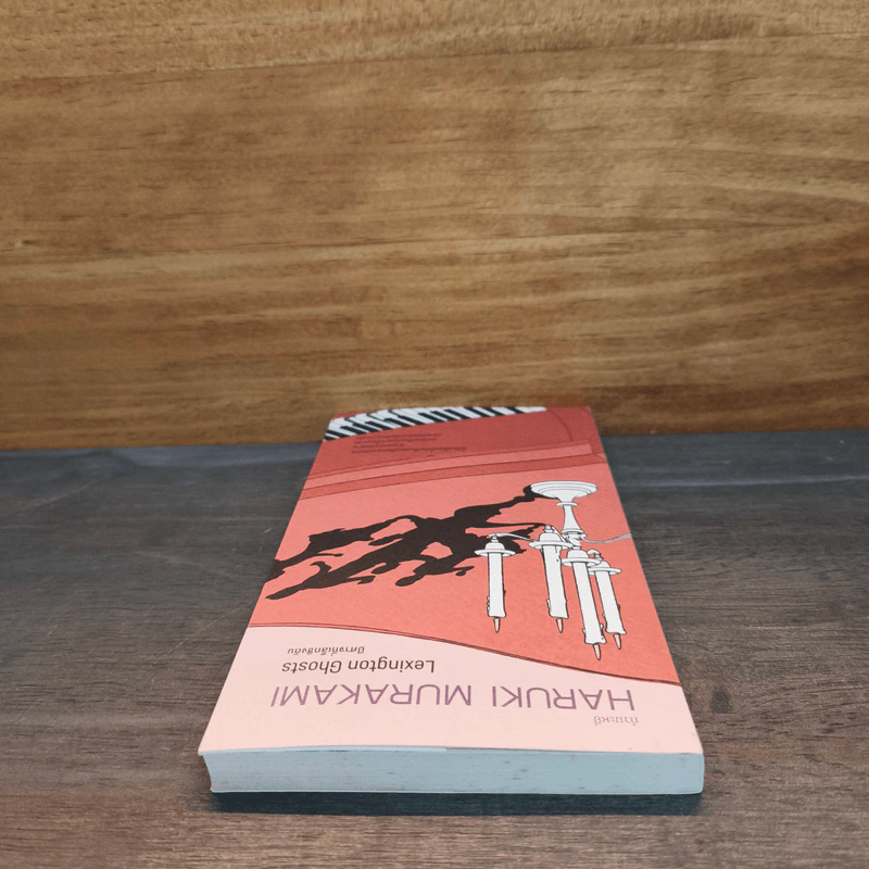 ปีศาจที่เล็กซิงตัน Lexington Ghosts - Haruki Murakami รูปที่ 4
