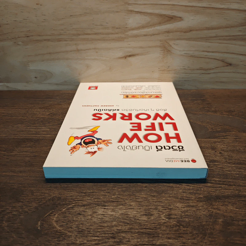 How Life Works ชีวิตดีเป็นยังไง สิ่งดีๆเกิดกับชีวิตแค่คิดเป็น - Andrew Matthews รูปที่ 4