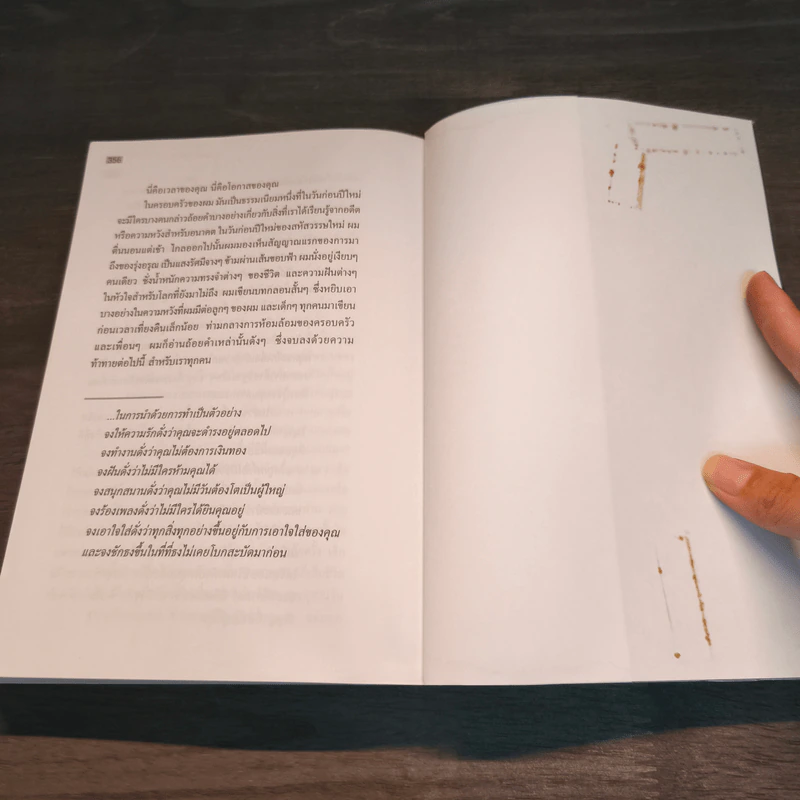 ยอดมนุษย์ The Other 90% - Robert Cooper (โรเบิร์ต คูเปอร์) รูปที่ 10