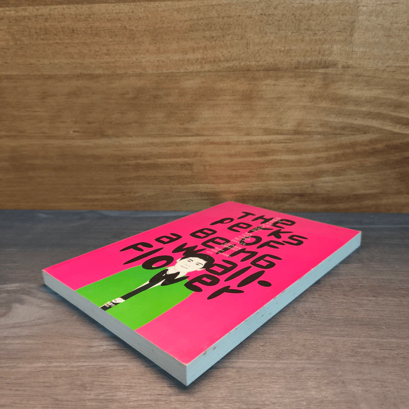 The Perks of Being a Wallflower จดหมายรักจากนายไม้ประดับ - Stephen Chbosky รูปที่ 3