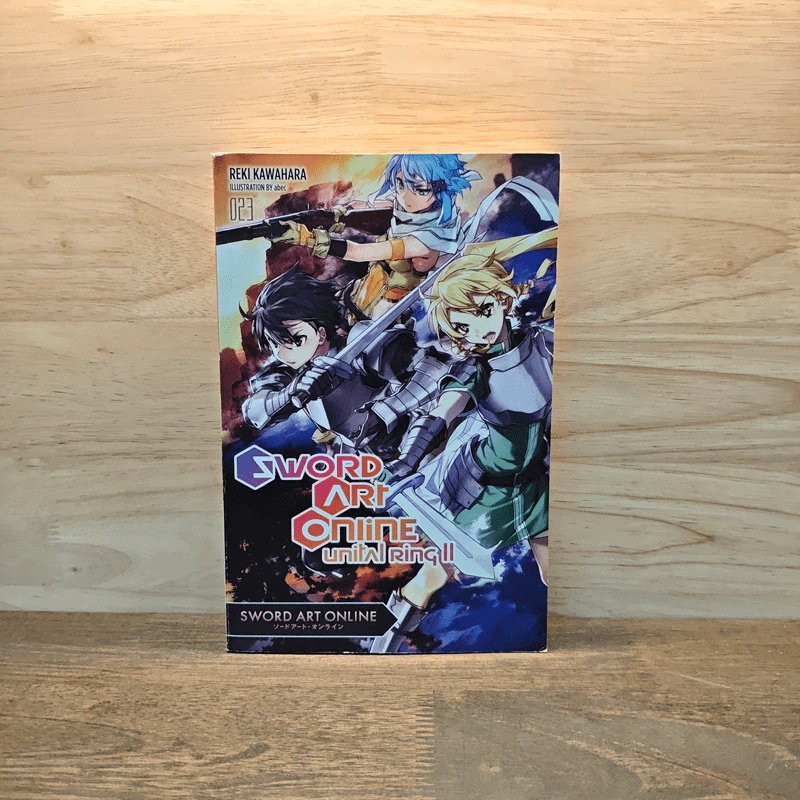 Sword Art Online เล่ม 23 รูปที่ 1