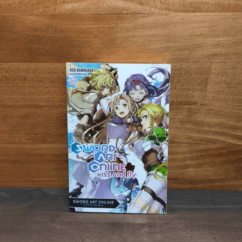 Sword Art Online Light Novel Volume 22 - Reki Kawahara รูปที่ 1