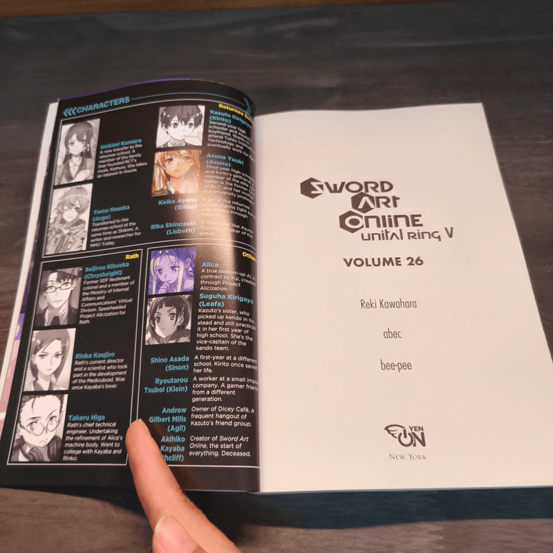Sword Art Online Light Novel Volume 26 รูปที่ 8