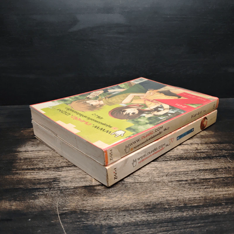 www.คนหล่อ.com หนุ่มสุดฮอตขอเกี่ยวหัวใจยัยจอมเฮี้ยว เล่ม 1-2 รูปที่ 5