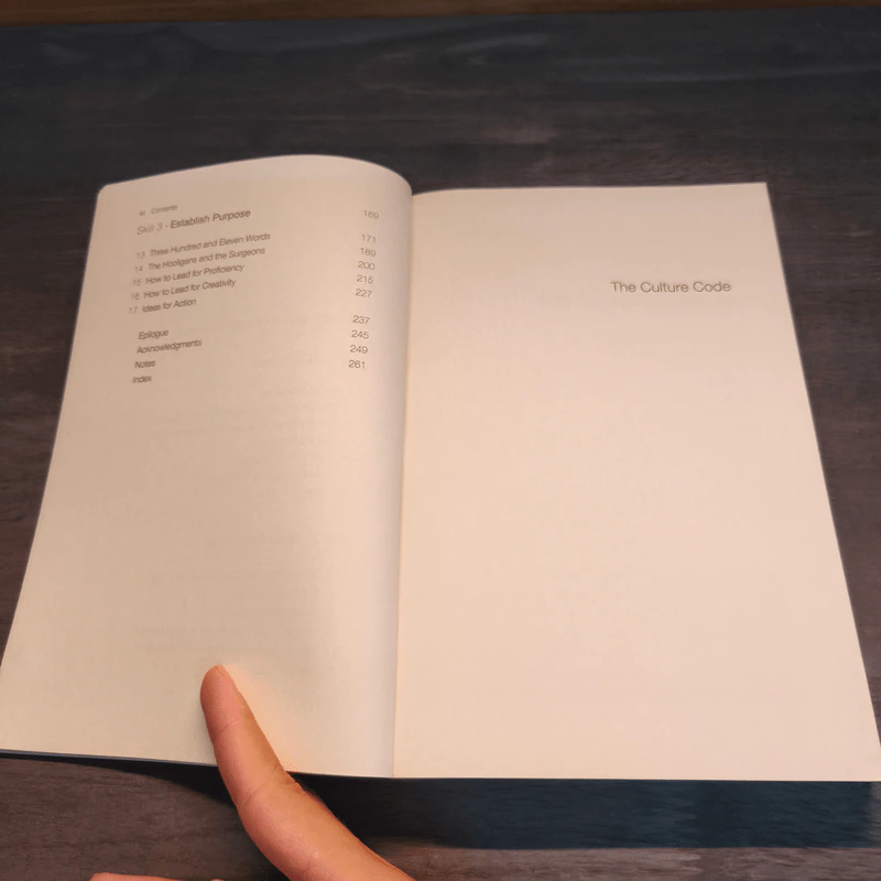 The Culture Code - Daniel Coyle รูปที่ 7