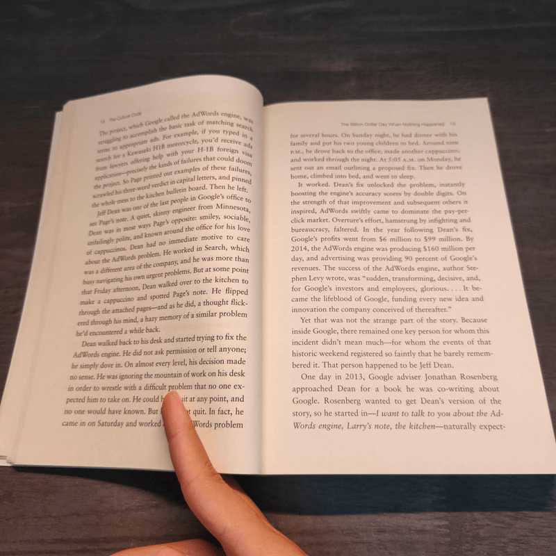 The Culture Code - Daniel Coyle รูปที่ 8