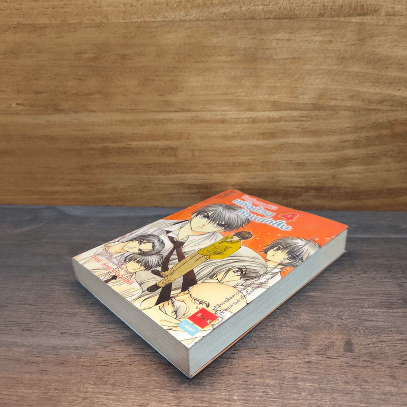 โตเกียวเอสคิบิ แก๊งป่วนก๊วนนักสืบ เล่ม 4 รูปที่ 3