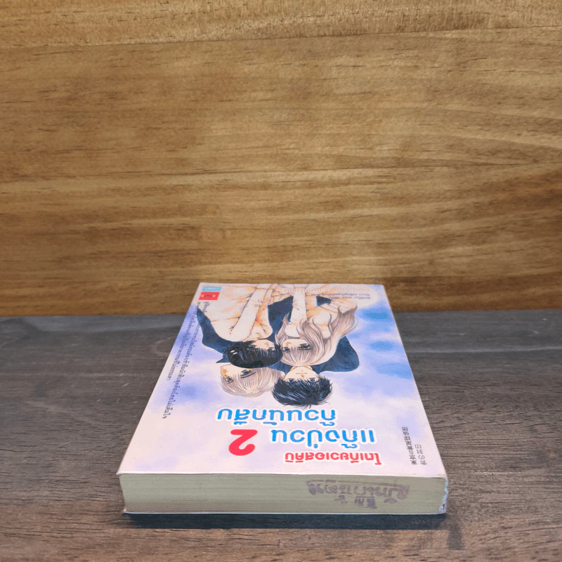 โตเกียวเอสคิบิ แก๊งป่วนก๊วนนักสืบ เล่ม 2 ตอน รอยประทับสีน้ำเงิน - ฮิบิคิโนะ คานะ รูปที่ 4