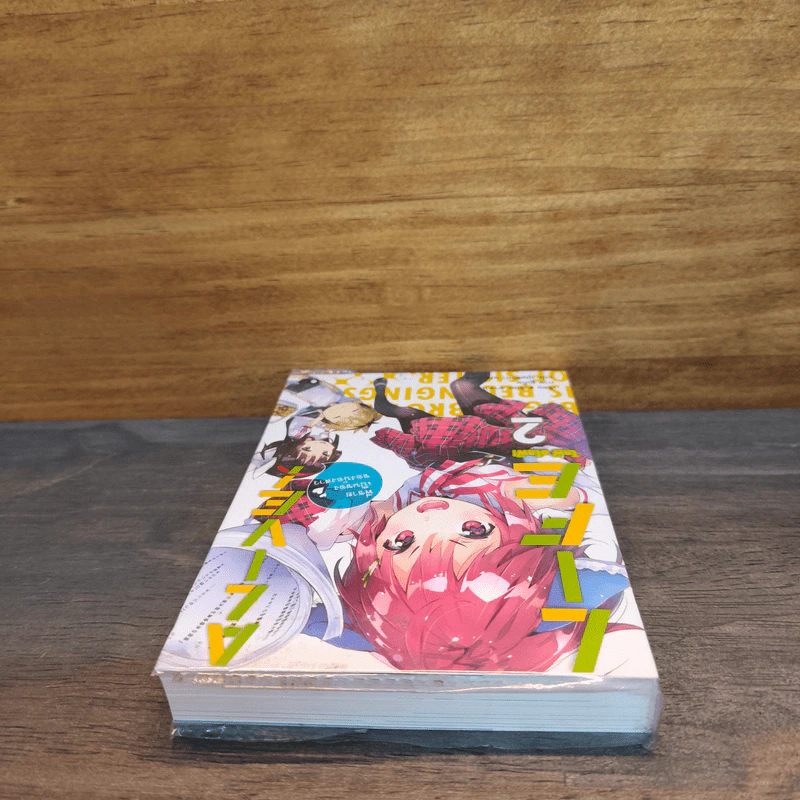 Life Alive! ไลฟ์ อไลฟ์! เล่ม 2 รูปที่ 4