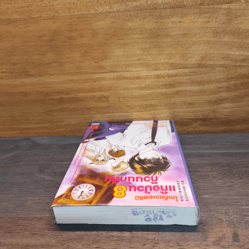 แก๊งป่วนก๊วนนักสืบ เล่ม 8 รูปที่ 4