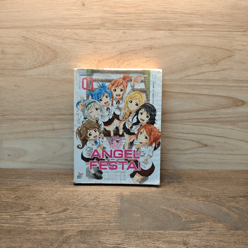 Angel Festa! เล่ม 1 - ยู คางามิ รูปที่ 1