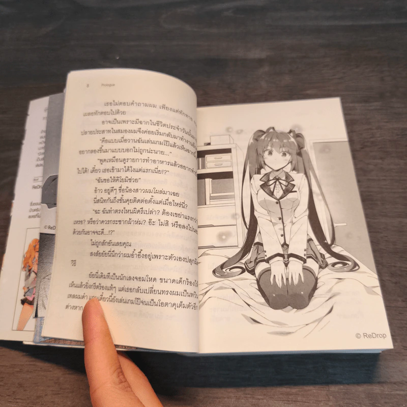 มือสองแล้วทำไม ถ้าใจคิดจะรัก! เล่ม 2 - โนริทาเกะ ทาโอะ รูปที่ 9