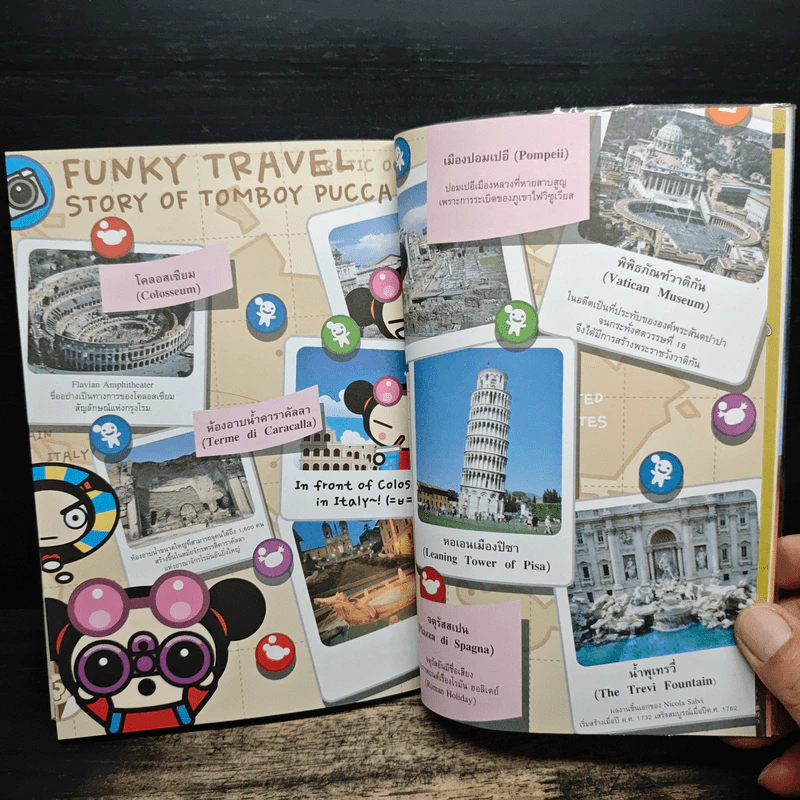 ท่องโลกแสนสนุกกับ Pucca เล่ม 6 รูปที่ 10