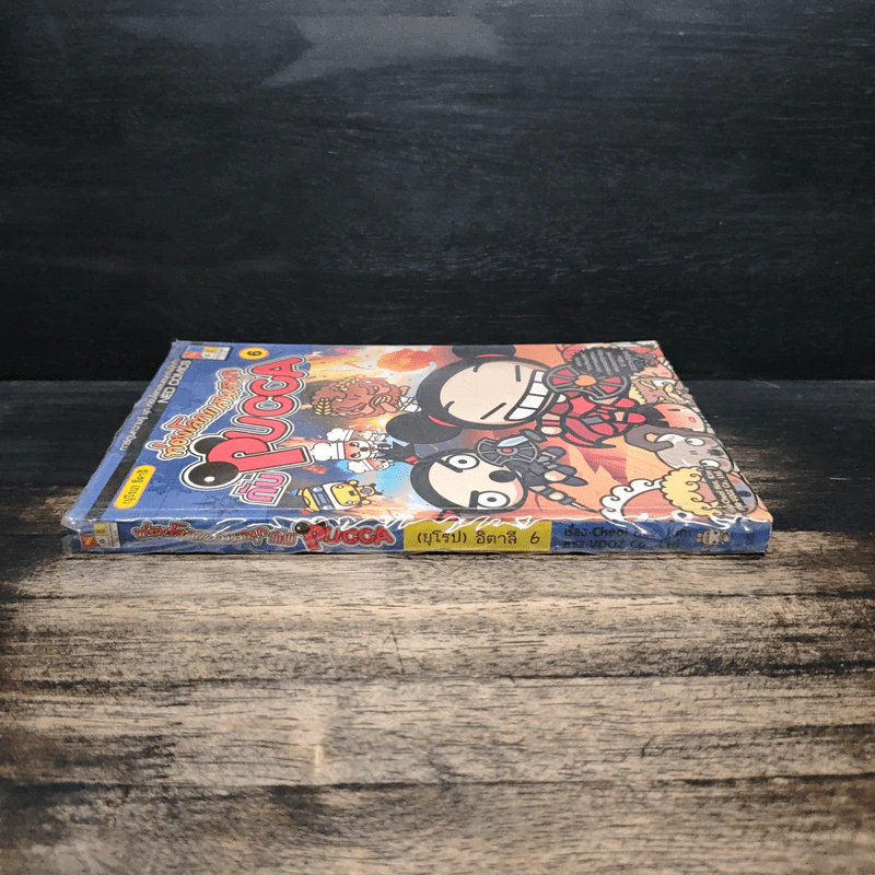 ท่องโลกแสนสนุกกับ Pucca เล่ม 6 รูปที่ 3