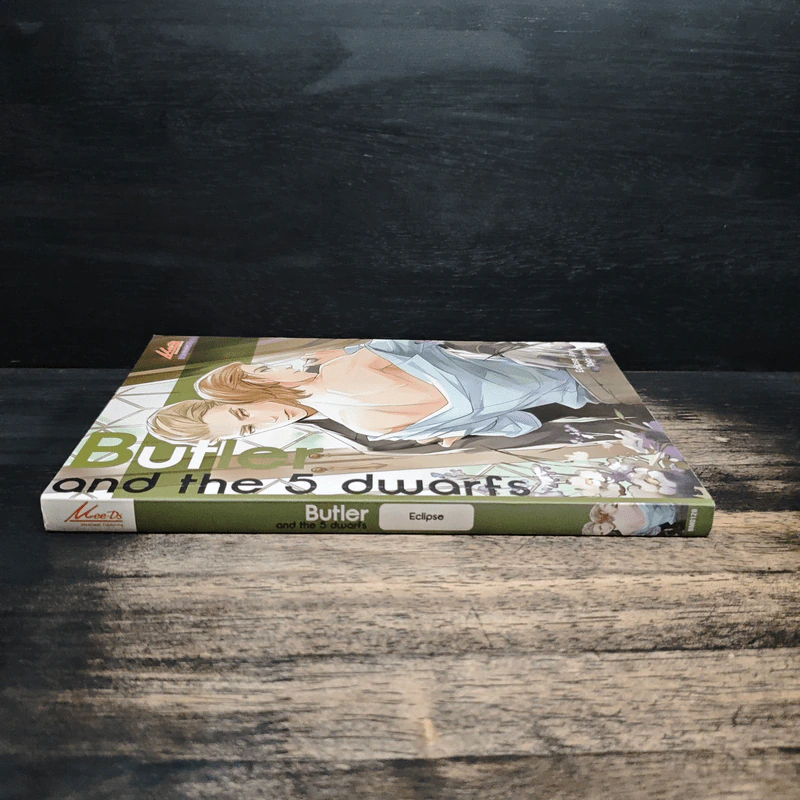 Butler and the 5 dwarfs - Eclipse รูปที่ 3